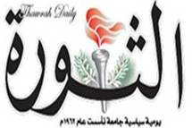 اعادة صورة الرئيس اليمني الى الصفحة الاولى لصحيفة يمنية اعادة صورة الرئيس اليمني الى الصفحة الاولى لصحيفة يمنية