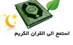 ما تيسر من سورة الكهف برواية حفص عن عاصم للشيخ ابراهيم الشعشاعي