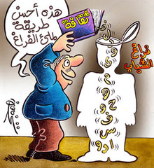 الفراغ الثقافي.aspx