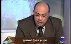 اوراق مصرية   حوار مع د. نوال السعداوي