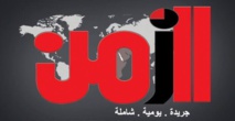 وقف صحيفة "الزمن" العمانية لأجل غير مسمى لانتقادها القضاء وقف صحيفة "الزمن" العمانية لأجل غير مسمى لانتقادها القضاء