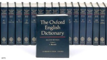 قاموس أوكسفورد الإنجليزي يضيف مفردات جديدة في نسخته الأخيرة