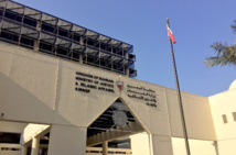 محكمة الاستئاف تؤيد الحكم بحل جمعية الوفاق البحرينية المعارضة محكمة الاستئاف تؤيد الحكم بحل جمعية الوفاق البحرينية المعارضة