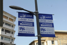 هل سيصوت المغاربة بكثافة في الانتخابات التشريعية؟