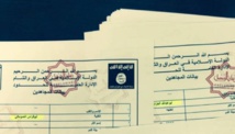 الاوراق الثبوتية الصادرة عن تنظيم داعش في الموصل: من يعترف بها؟