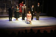 فرقة هابيما فرقة هابيما