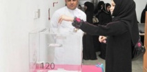 العمانيون ينتخبون العمانيون ينتخبون