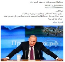 بوتين يعلن التوصل إلى وقف لإطلاق النار في سورية بوتين يعلن التوصل إلى وقف لإطلاق النار في سورية