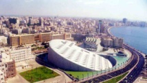 مكتبة الاسكندرية