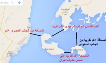تيران وصنافير