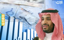 السعودية حلم اقتصاد قوي بلا نفط السعودية حلم اقتصاد قوي بلا نفط