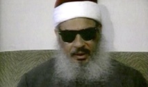 الشيخ عمر عبد الرحمن الشيخ عمر عبد الرحمن