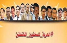نقابة الصحفيين اليمنيين : 205 حالات انتهاك لحرية الصحافة خلال 2016