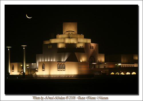 منارة نادرة للفن الاسلامي في قطر