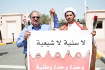 السلطات البحرينية ترفع دعوى قضائية لحل جمعية "وعد"