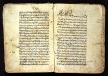 رسول الدهشة والمعرفة ...الشياطين تشهد للهدهد بالعلم في تاريخ الطبري رسول الدهشة والمعرفة ...الشياطين تشهد للهدهد بالعلم في تاريخ الطبري