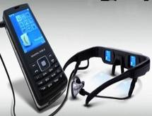 اميركيان يخترعان مفتاح سيارة يعطل الهاتف الجوال اثناء القيادة  اميركيان يخترعان مفتاح سيارة يعطل الهاتف الجوال اثناء القيادة