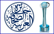 44 مرشحاً لجائزة الصحافة العربية اغلبهم من مصر والإمارات 44 مرشحاً لجائزة الصحافة العربية اغلبهم من مصر والإمارات