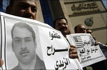 تأجيل محاكمة حذاء الزيدي دون تحديد موعد جديد
