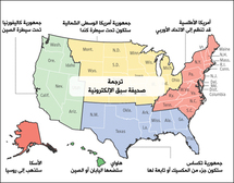 عالم روسي وثيق الصلة بعالم الاستخبارات : أمريكا على أبواب حرب أهلية خلال عامين عالم روسي وثيق الصلة بعالم الاستخبارات : أمريكا على أبواب حرب أهلية خلال عامين