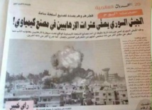 بلدي نيوز:إرهابيو تونس."علمانيون وقوميون" يباركون كيماوي الأسد
