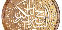 جائزة “زايد للكتاب” تسمّي عبدالله العروي “شخصية العام”