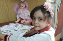 بانه العابد بانه العابد