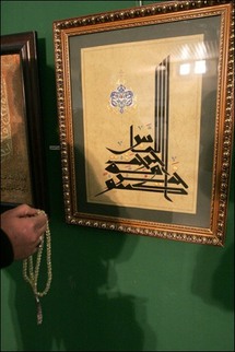 معرض لروائع الخط العربي يعيد اسماء عراقية لامعة معرض لروائع الخط العربي يعيد اسماء عراقية لامعة