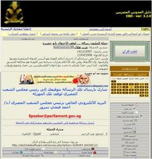مدون غزاوي ظريف يسجل يوميات الحرب بروح الدعابة مدون غزاوي ظريف يسجل يوميات الحرب بروح الدعابة