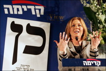  برنامج تلفزيوني للسخرية من قادة اسرائيل