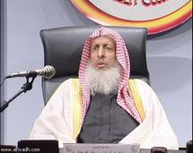 ماذا تقول المنتديات العربيةعن مفتي السعودية؟ ماذا تقول المنتديات العربيةعن مفتي السعودية؟