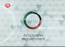 دبي ستتوقف عن إستخدام الورق بالمعاملات الحكومية عام 2021 دبي ستتوقف عن إستخدام الورق بالمعاملات الحكومية عام 2021