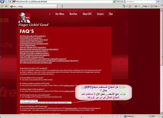 كنتاكي :لانستخدم الدجاج الحلال في فروعنا كنتاكي :لانستخدم الدجاج الحلال في فروعنا