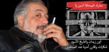 معارك الصحافة السورية أيمن زيدان والتاريخ الأسود