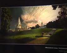 معرض لمختلف الإتجاهات في فن التصوير الحديث في روسيا معرض لمختلف الإتجاهات في فن التصوير الحديث في روسيا