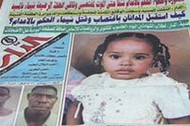 الاعدام لمغتصبي الطفلة السودانية شيماء الاعدام لمغتصبي الطفلة السودانية شيماء