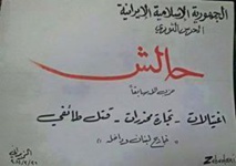 استغلال إيران وحزب الله الإرهابي لروسيا قد يؤدي الى حرب مع اسرائيل استغلال إيران وحزب الله الإرهابي لروسيا قد يؤدي الى حرب مع اسرائيل