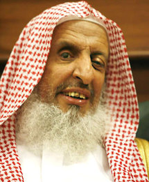 تحريم الفنون لا يكفي ....مفتى السعودية يضيف الشطرنج والأرجيلة الى قائمة المحرمات تحريم الفنون لا يكفي ....مفتى السعودية يضيف الشطرنج والأرجيلة الى قائمة المحرمات