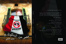 موعد مع الله في الشرفة المصرية  ...عشرون علامة لصلاة الجمعة في مصر  موعد مع الله في الشرفة المصرية  ...عشرون علامة لصلاة الجمعة في مصر