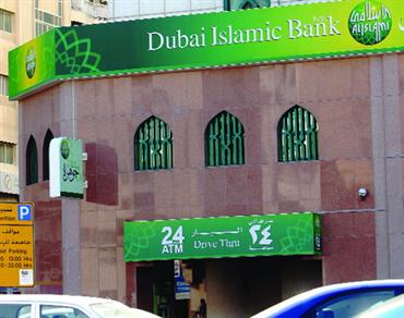 أختلاسات في بنوك دبي تتجاوز نصف مليار دولار أختلاسات في بنوك دبي تتجاوز نصف مليار دولار