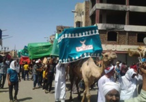 الآلاف يحتفلون غدا بموكب سيدي أبى الحجاج الأقصري بالصعيد الآلاف يحتفلون غدا بموكب سيدي أبى الحجاج الأقصري بالصعيد