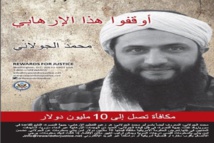 أمريكا تخصص جائزة عشرة ملايين لمن يدلي بمعلومات عن الجولاني أمريكا تخصص جائزة عشرة ملايين لمن يدلي بمعلومات عن الجولاني