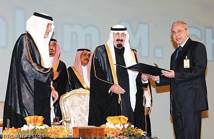 يهودي أمريكي  متزوج من أسرائيلية يتسلم جائزة الملك فيصل من العاهل السعودي يهودي أمريكي  متزوج من أسرائيلية يتسلم جائزة الملك فيصل من العاهل السعودي