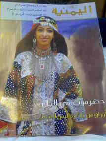 مصرع مضيفة طيران يمنية في ظروف غامضة بأحد الفنادق في باريس مصرع مضيفة طيران يمنية في ظروف غامضة بأحد الفنادق في باريس