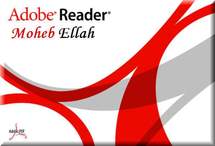 هونغ كونغ تقرر تعميم استخدام الكتب الالكترونية في مدارسها هونغ كونغ تقرر تعميم استخدام الكتب الالكترونية في مدارسها