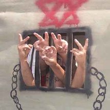صوت الأسرى إذاعة فلسطينية تحاكي هموم الأسرى صوت الأسرى إذاعة فلسطينية تحاكي هموم الأسرى