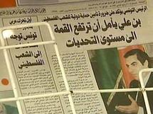 صحفيون بجريدة حكومية تونسية يشتكون من "الرقابة المفرطة" صحفيون بجريدة حكومية تونسية يشتكون من "الرقابة المفرطة"