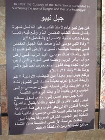 الاخوان المسلمون يطالبون البابا بالاعتذار ومسيحيو غزة يتساءلون عن تجاهله لزيارة القطاع الاخوان المسلمون يطالبون البابا بالاعتذار ومسيحيو غزة يتساءلون عن تجاهله لزيارة القطاع
