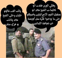 ارتفاع عدد الموقوفين اللبنانيين بتهم التجسس لصالح اسرائيل ارتفاع عدد الموقوفين اللبنانيين بتهم التجسس لصالح اسرائيل