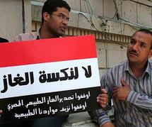 محكمة مصرية توقف الفصل في قضية تصدير الغاز لإسرائيل محكمة مصرية توقف الفصل في قضية تصدير الغاز لإسرائيل